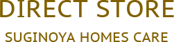 DIRECT STORE SUGINOYA HOMES CARE