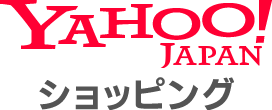 Yahoo!ショッピング