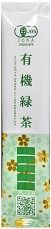有機緑茶