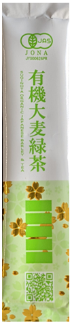 有機大麦緑茶