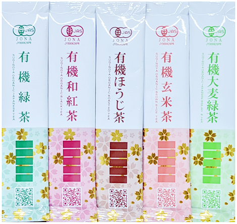 お試し５種類・２０本セット